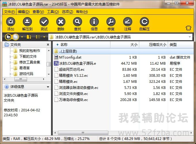 QQͼƬ20141004143703.jpg