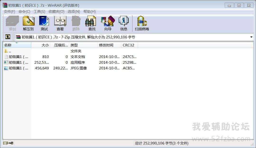 QQͼƬ20141004164337.jpg