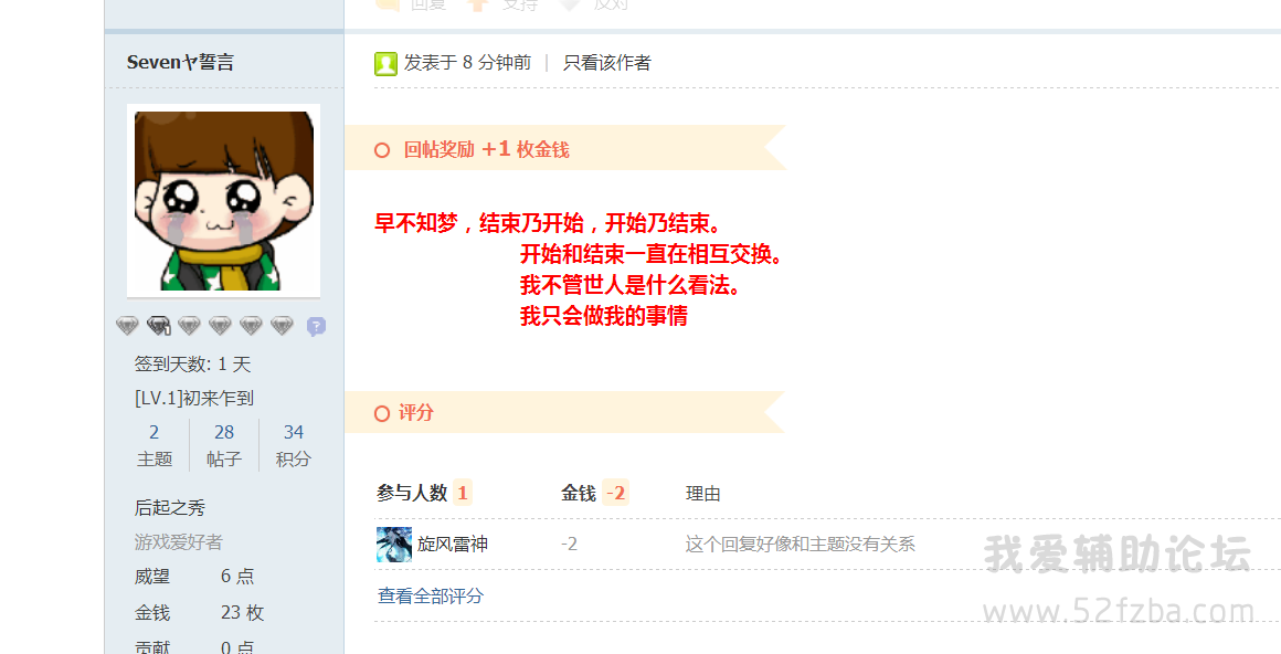 QQͼƬ20141004215250.png