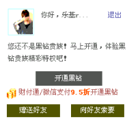 QQͼƬ20141005091435.png