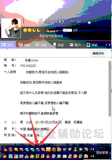 QQͼƬ20141005091440.jpg