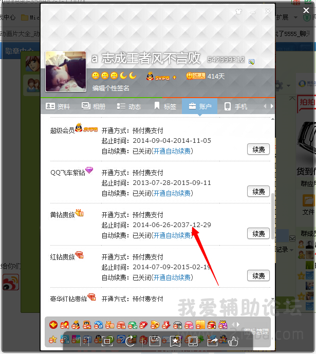 6%%BR27XI9WO_NHJG}O_)%1.png
