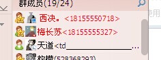 QQͼƬ20141005123631.jpg