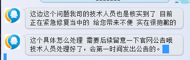 QQͼ20141005150148.png