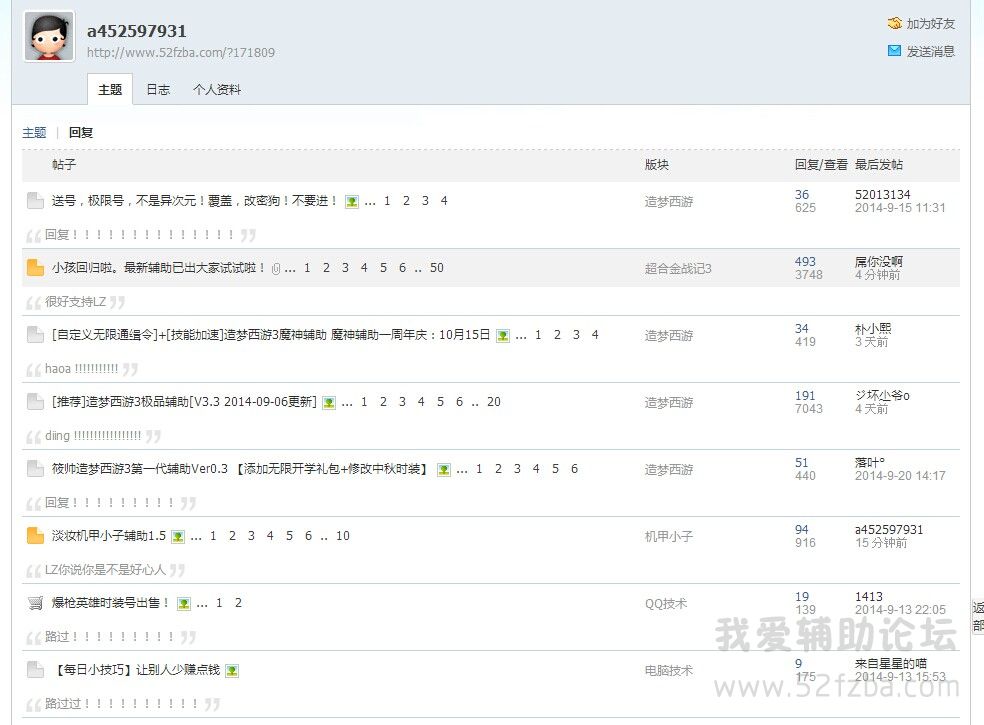 QQͼƬ20141005150456.jpg