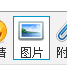 QQͼ20141005161519.png