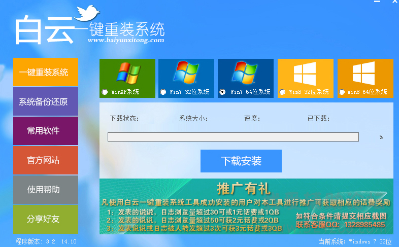 QQͼ20141005184015.png