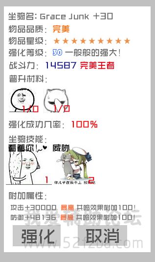 QQͼ20141005185619.jpg