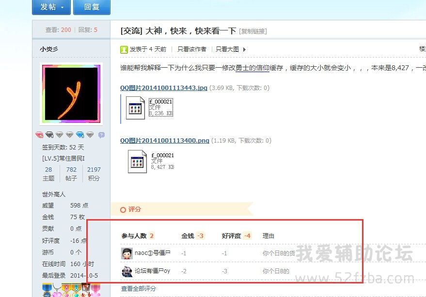 QQͼƬ20141005194423.jpg