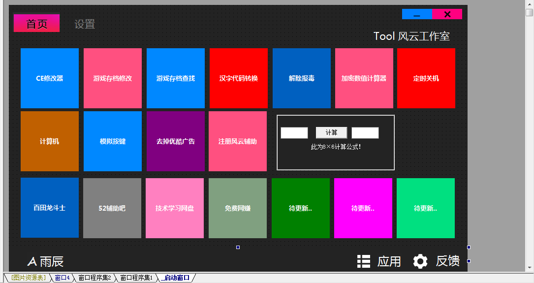 QQͼ20141005195949.bmp