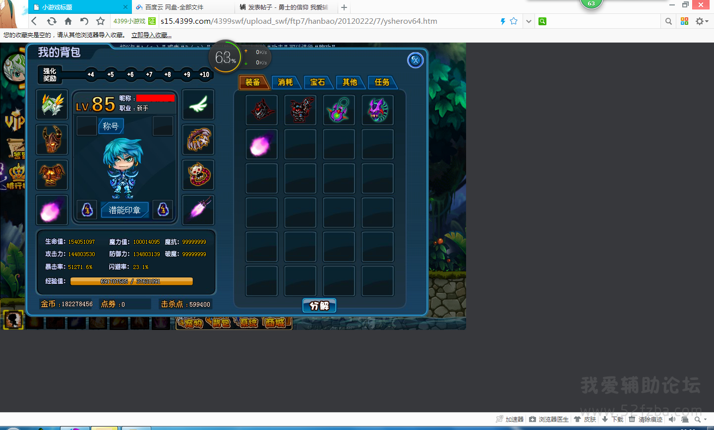 QQͼ20141005230359.png