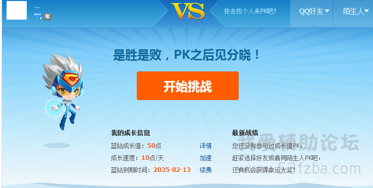 QQͼ20141006085522.png