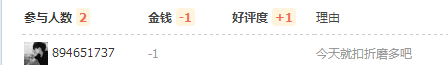 QQͼ20141006110101.png