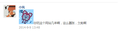 QQͼƬ20141006193750.png