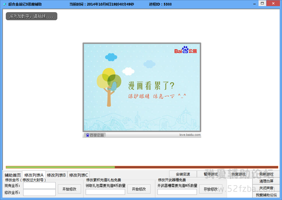 QQͼ20141006194851.png