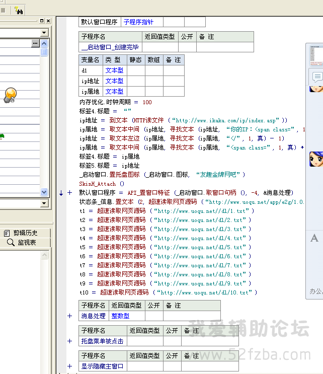 QQͼ20141006200533.png
