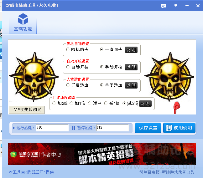 QQͼ20141007133849.png