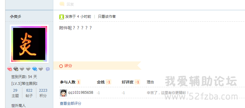 QQͼƬ20141007150013.png