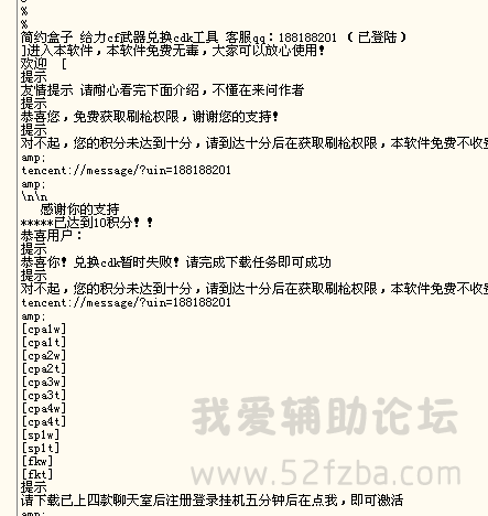 ZO{TX2(KUY1{84S99(FDZSY.png