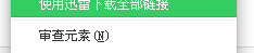 QQͼ20141007175707.png