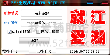 QQͼ20141007185938.png
