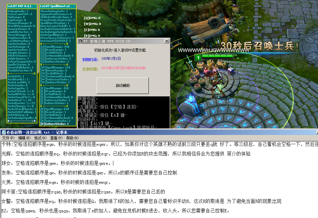 092512nfrtkku7fe773hau.png
