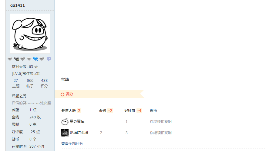 QQͼ20141007205217.bmp