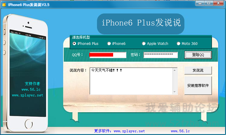 QQͼ20141007210928.png