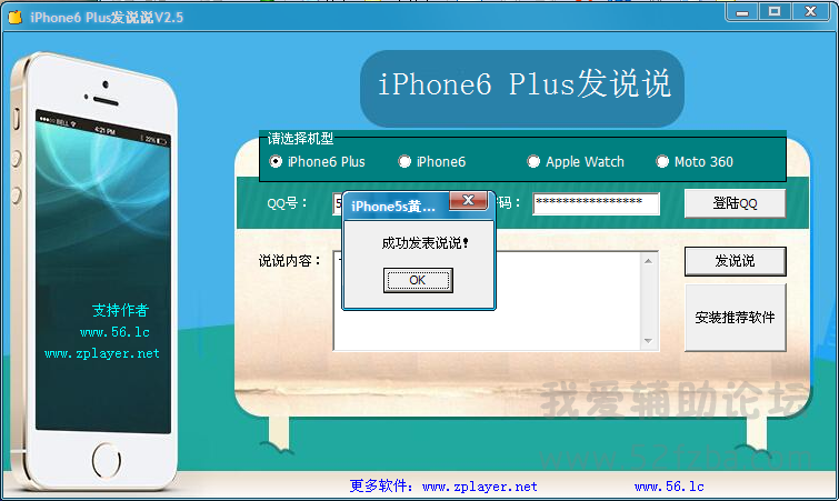 QQͼ20141007210943.png