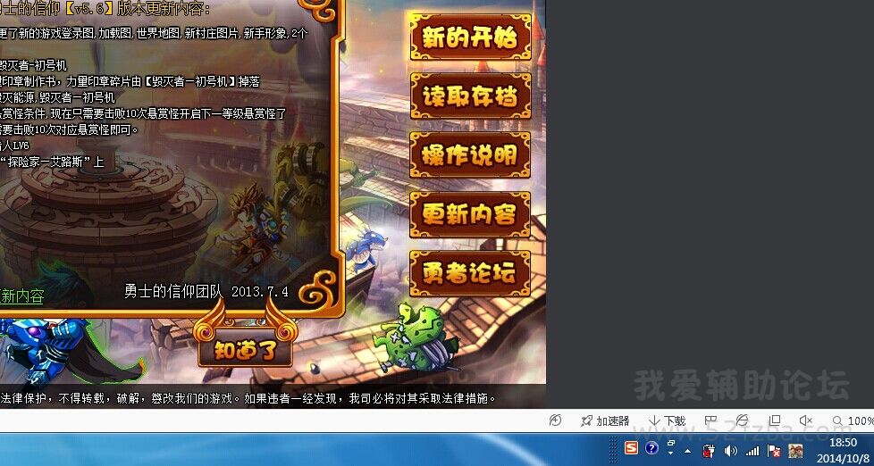QQͼƬ20141008185349.jpg