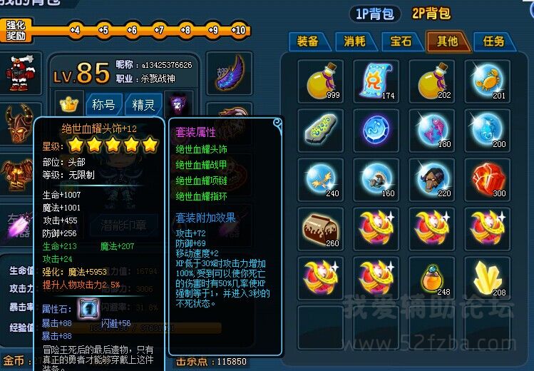 QQͼƬ20141008185553.jpg