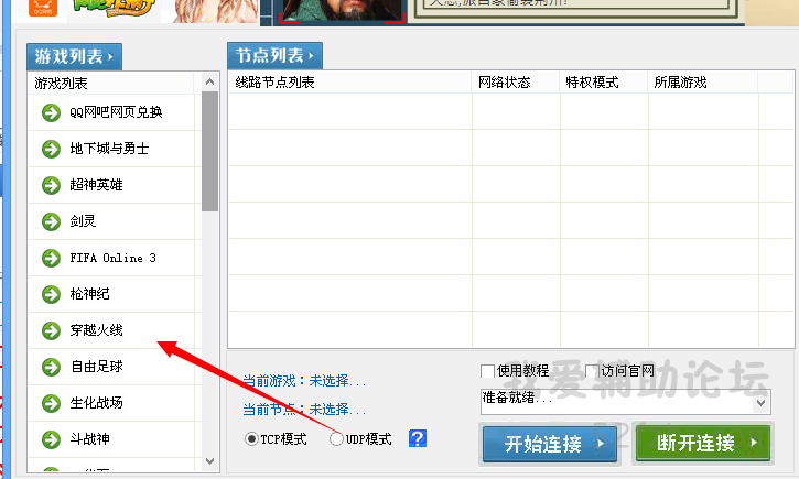 QQͼ20141008195404.png