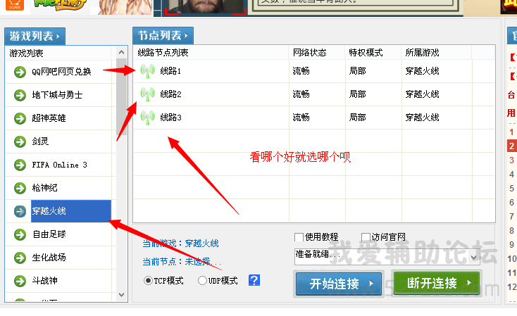 QQͼ20141008195441.png