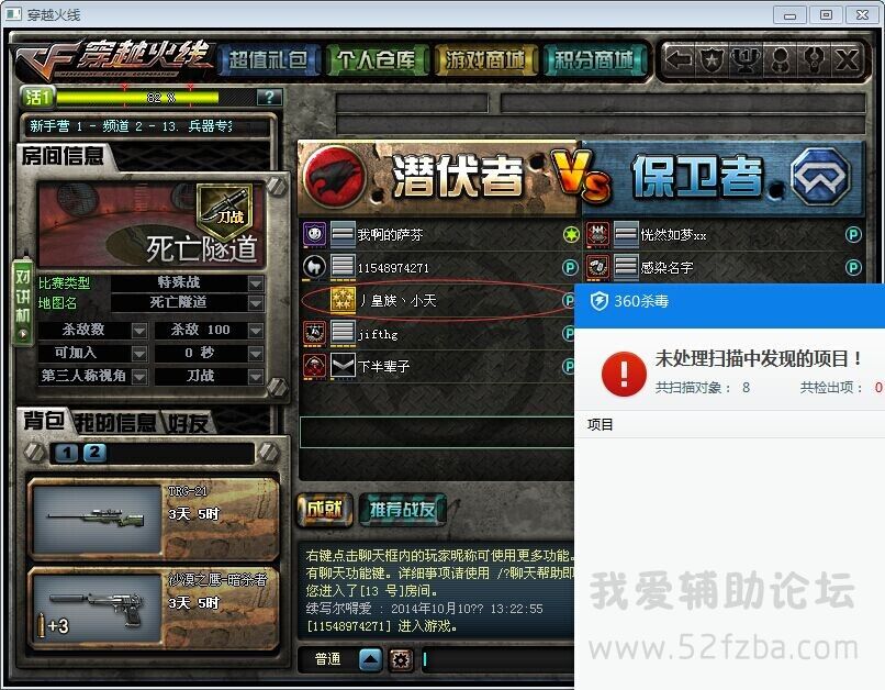 QQͼƬ20141010132623.jpg