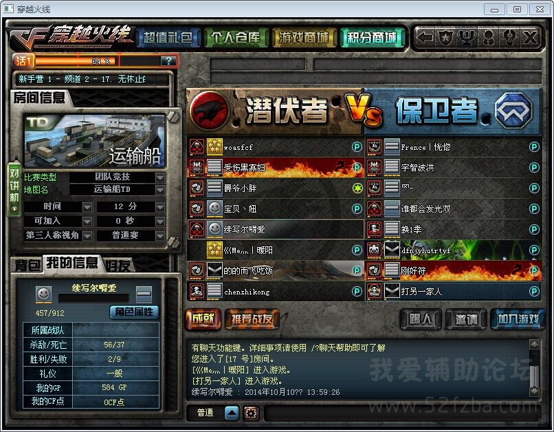 QQͼƬ20141010135957.jpg
