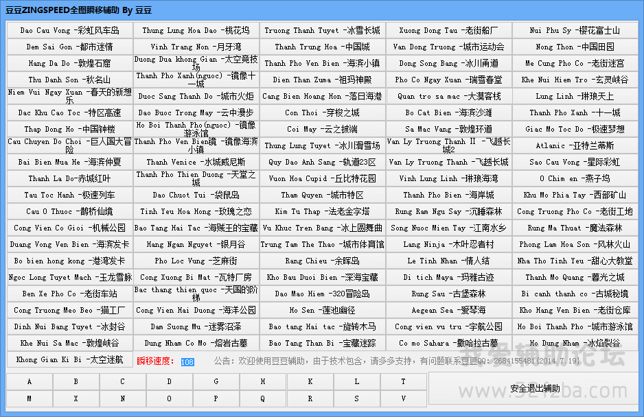QQͼƬ20141009221923.png