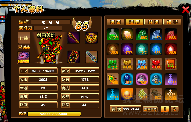 QQͼ20141011180720.png