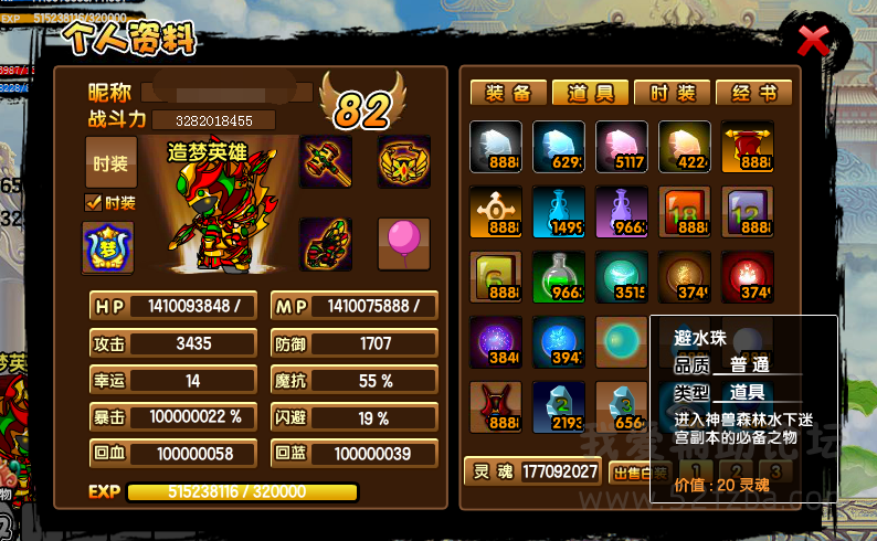 QQͼ20141011181347.png