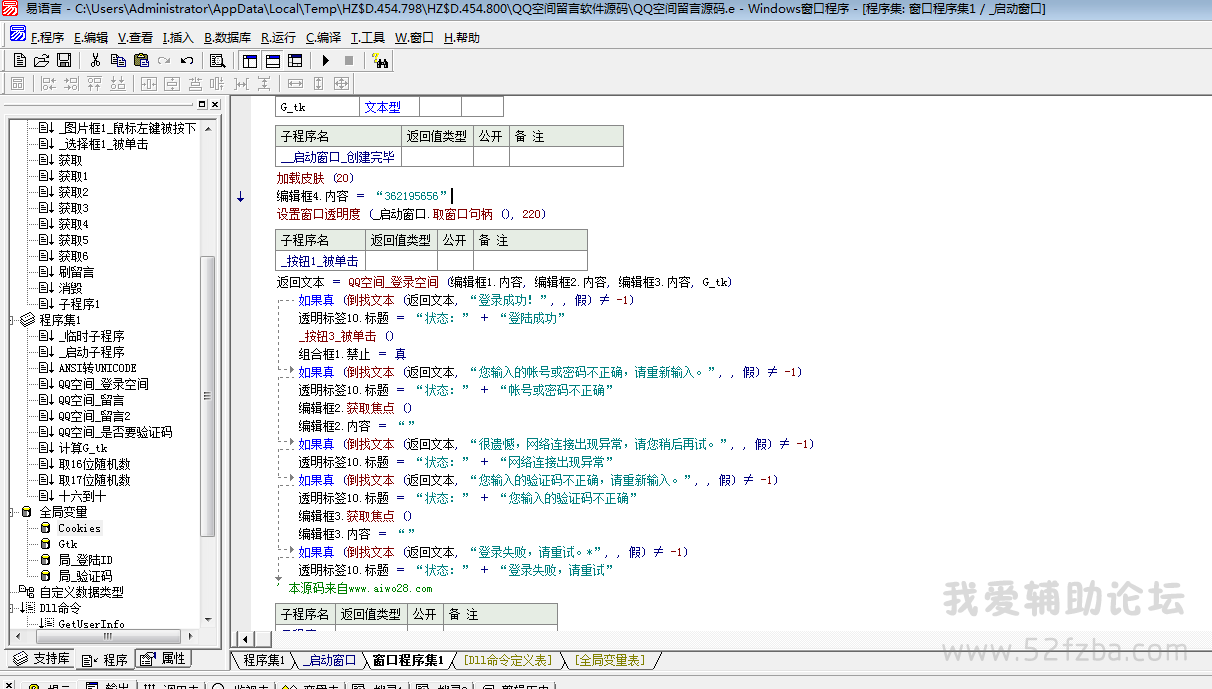 QQͼ20141012111342.png