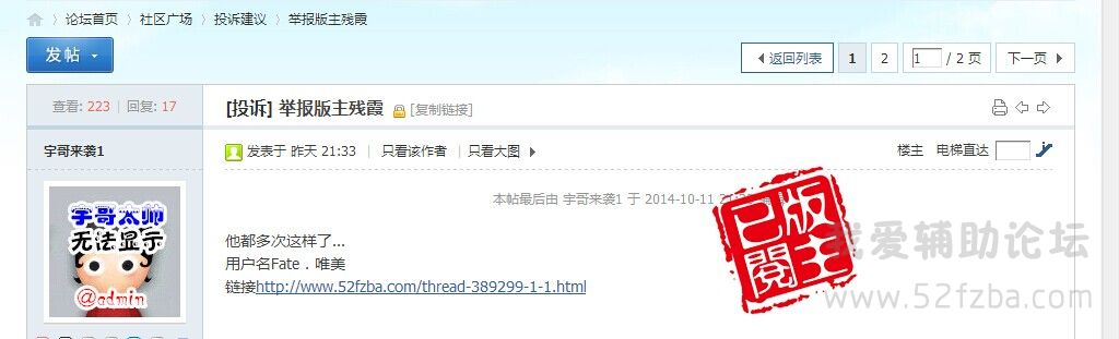 QQͼƬ20141012115622.jpg