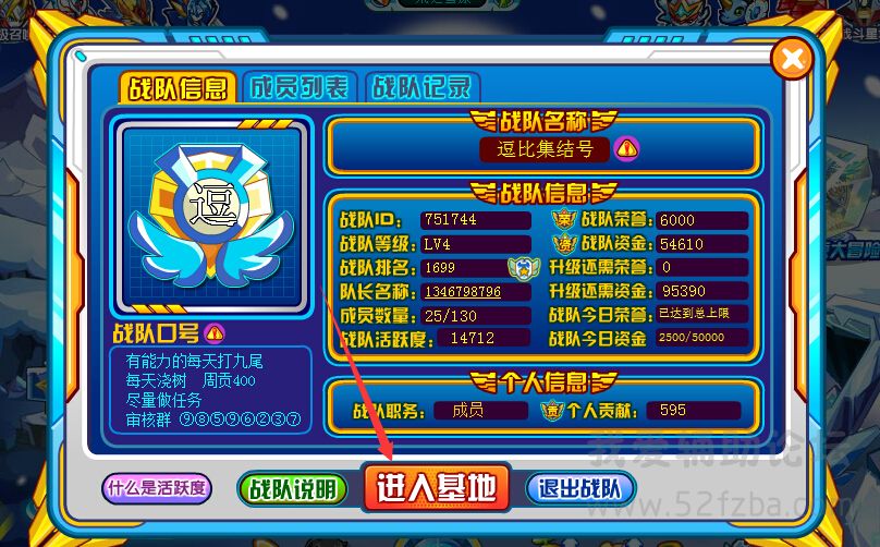 0@]HAWAT@YJT{`L}4~3[EKA.jpg