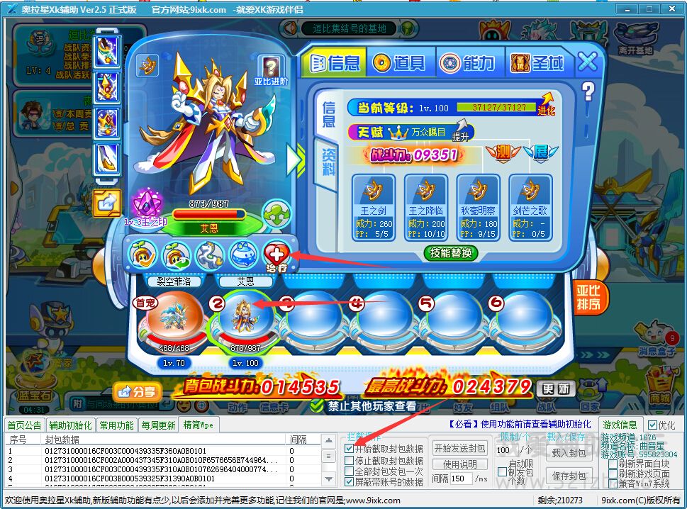 _[(H9HN9GE5L]W25%8P795G.jpg