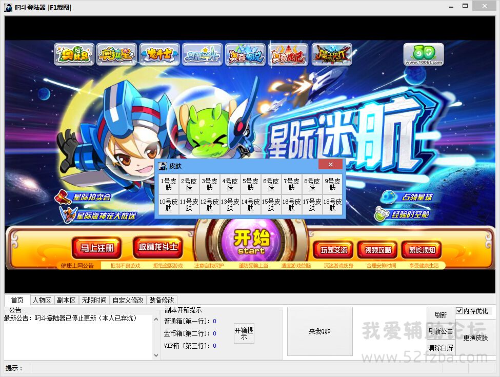 QQͼ20141012130158.jpg