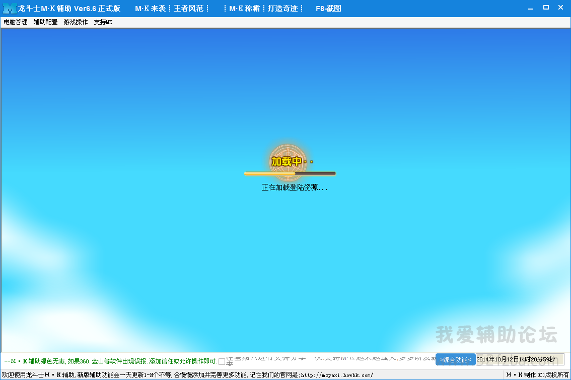 QQͼ20141012142101.png