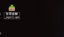 QQͼƬ20141012192227.jpg