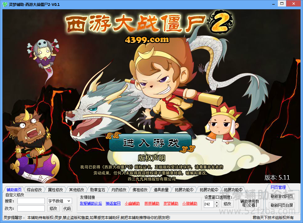 QQͼ20141012192755.png