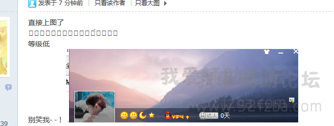 QQͼ20141015171458.png