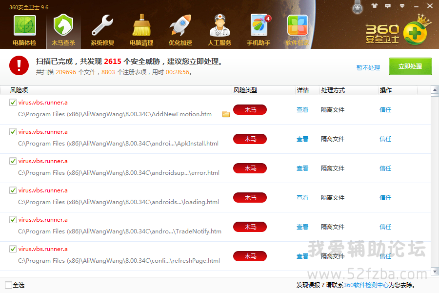 QQͼ20141015210435.png