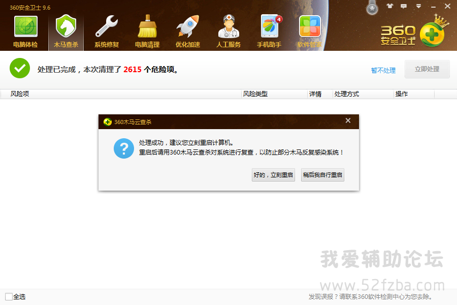 QQͼ20141015210902.png
