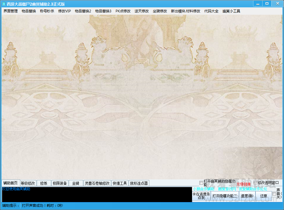 QQͼ20141016125341.png